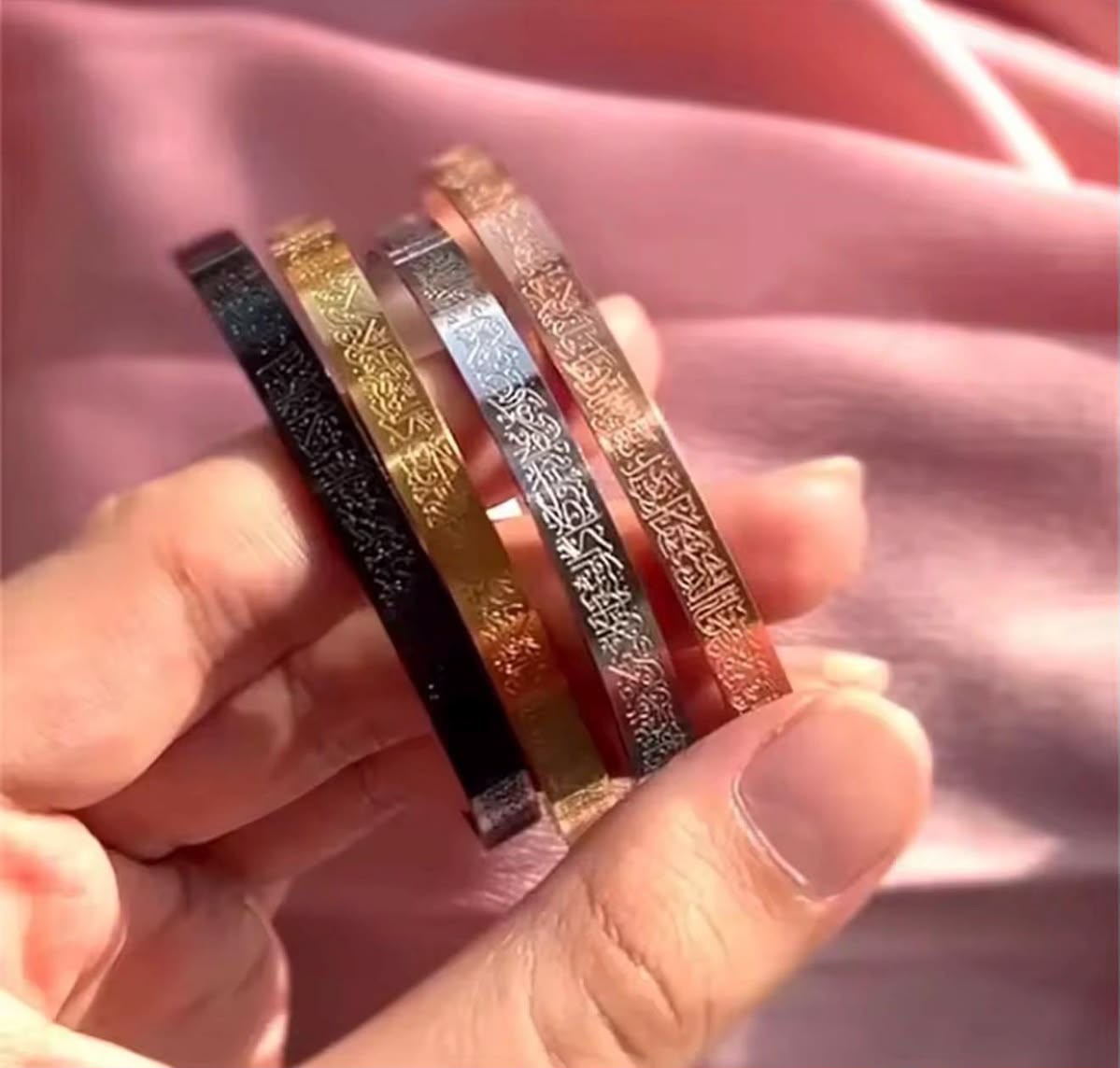 Bracelet musulman portant Ayat al-Kursi
